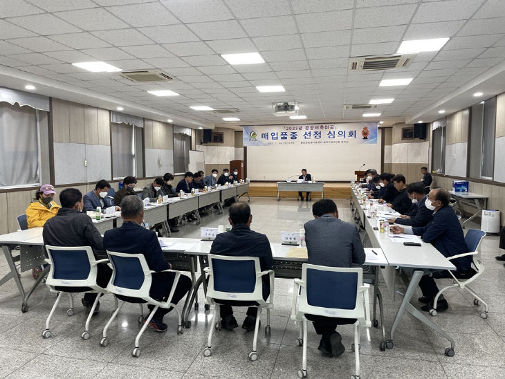 함안군, 2023년 공공비축미곡 매입품종 선정