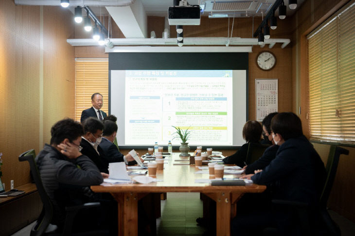 시 투자유치 전략 수립 연구 착수보고회 개최