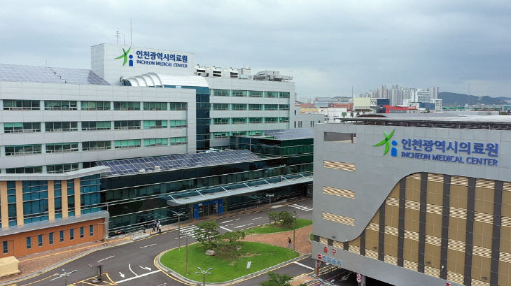 인천의료원 전경