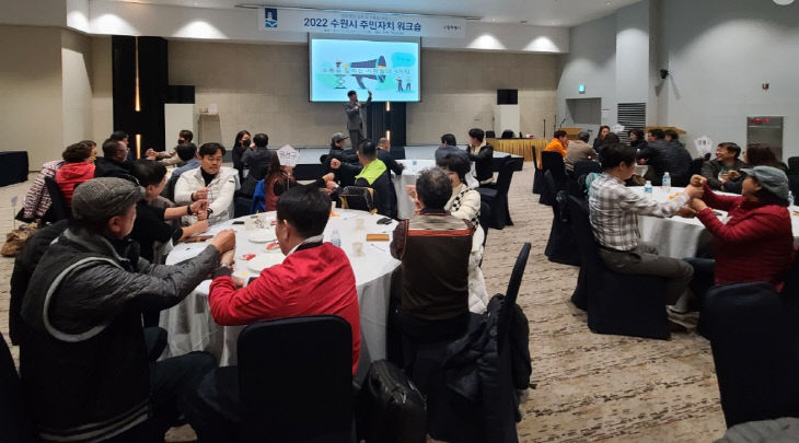 수원시, 메타버스 제작 ‘메타버스와 메이커 교육’ 참가