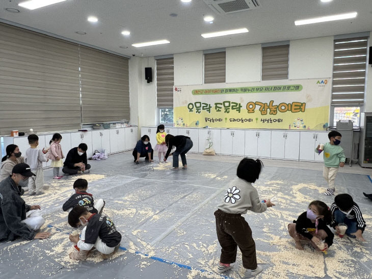 221119 태안군아이키움터 보도자료 사진