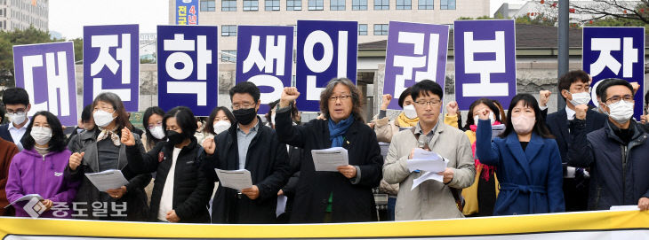 20221122-대전학생인권조례 제정을 위한 주민발안 선포식1