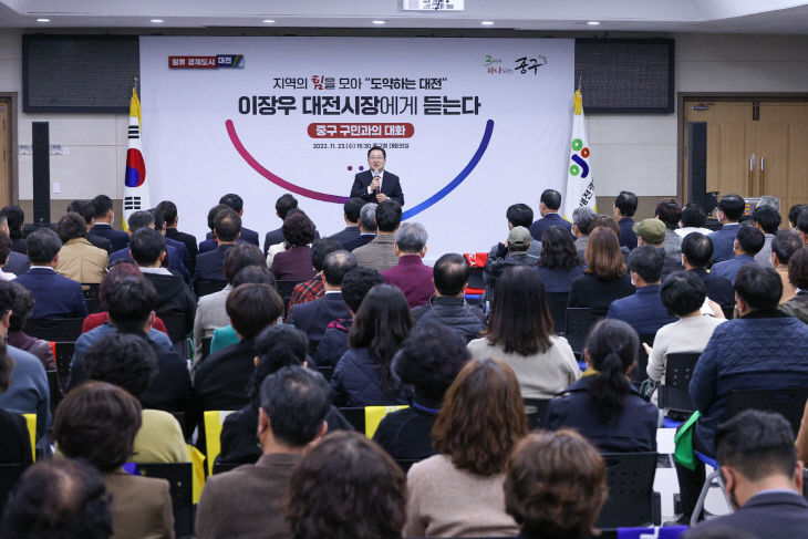 중구 구민들의 목소리 들어... “현안사업 지원”01