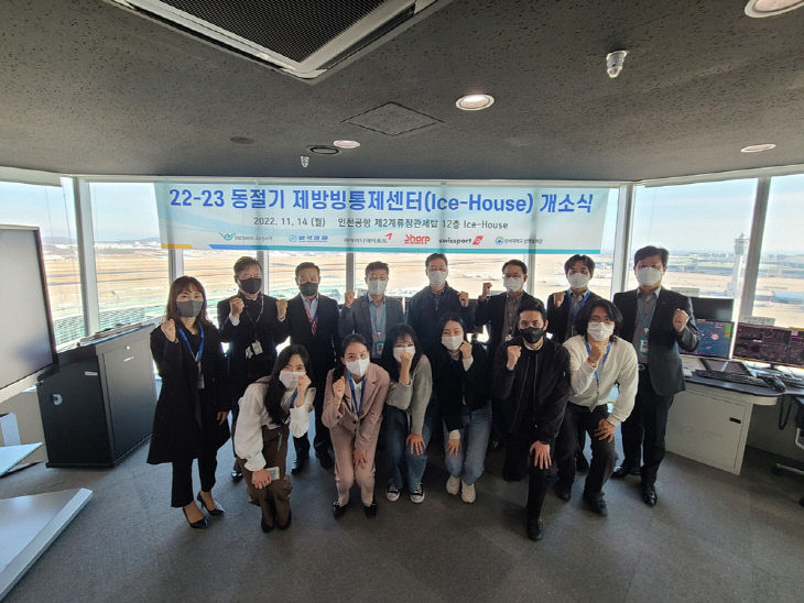 KakaoTalk_20221122_162240941