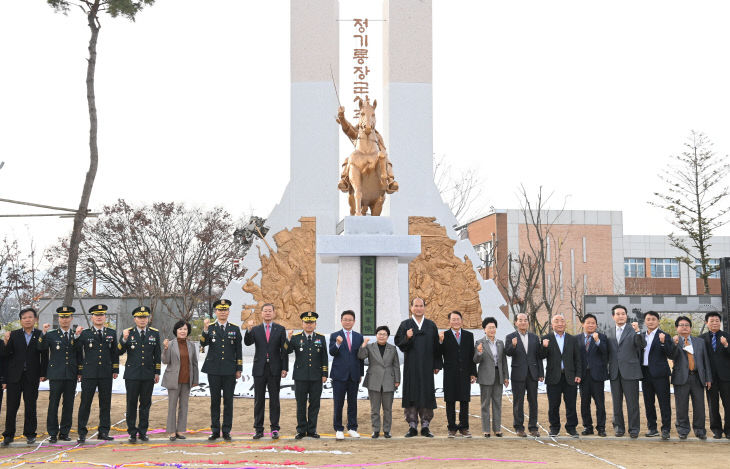 (2)정기룡장군_기념비_제막식