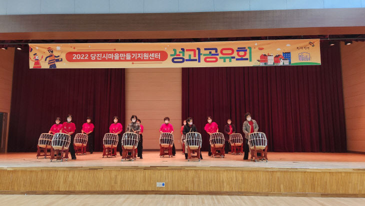 사본 -(사진5) 마을공동체 성과공유회 사진 (3)