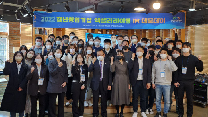 안양시, ‘청년창업기업 액셀러레이팅 IR 데모데이’