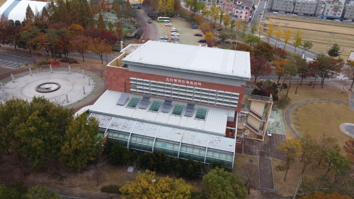 의령국민체육센터