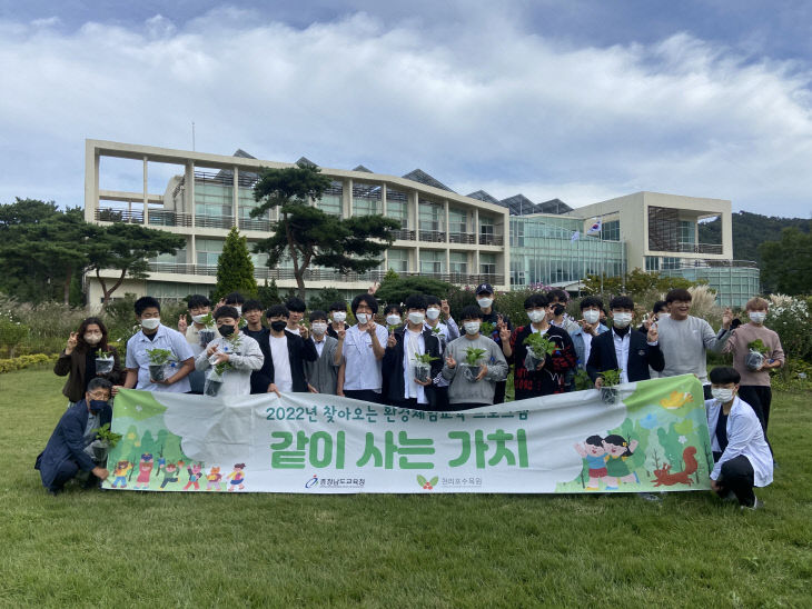 같이사는가치 _나무야 친구하자!_에 참여한 예산고등학교학생