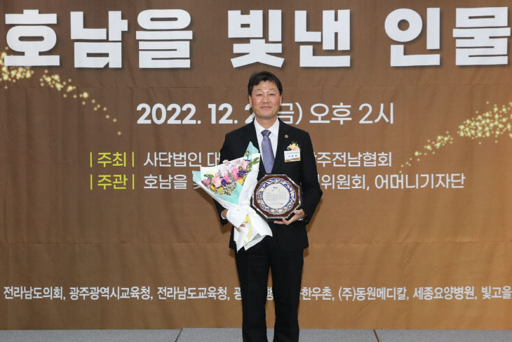 221202 서동욱 의장, 의정대상 1