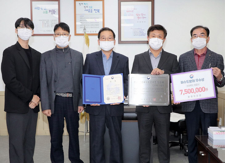 ‘공공하수도 운영·관리 실태평가’ 우수기관 선정