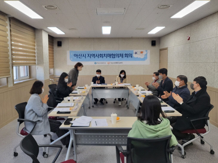 5. 아산시, 지역사회치매협의체 간담회 개최