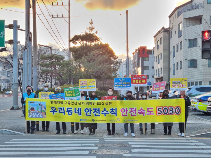 사본 -당진시-현대제철 교통안전 캠페인1