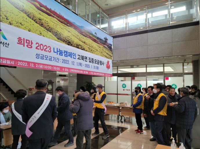 고북면 모금