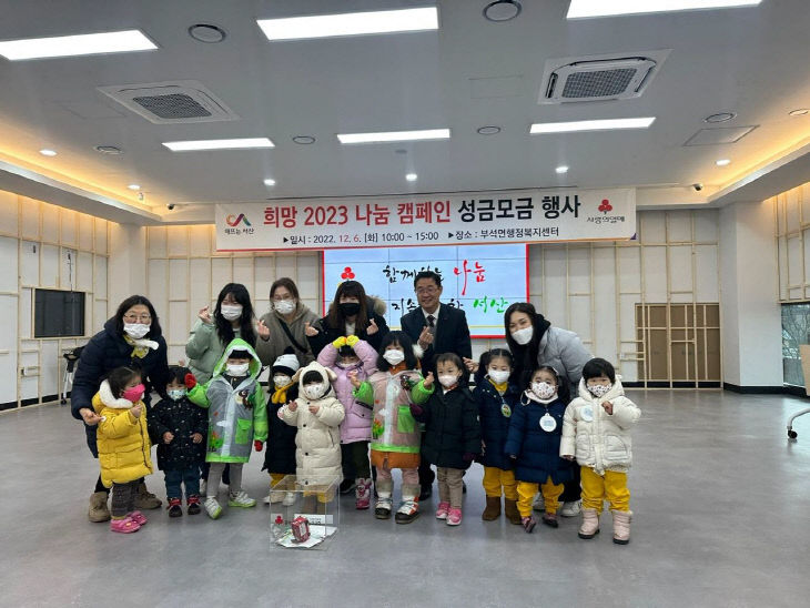 부석 모금