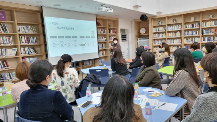 고교학점제 완전정복_대전태평중(교육정책과) 사진1