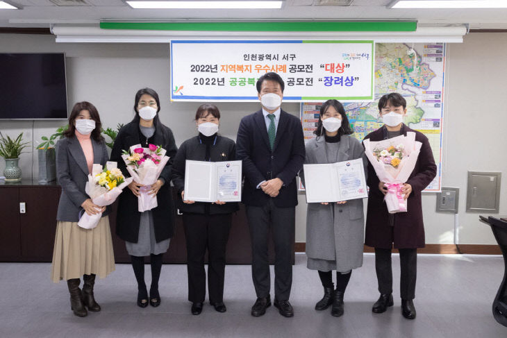 공모전서 대상·장려상 수상