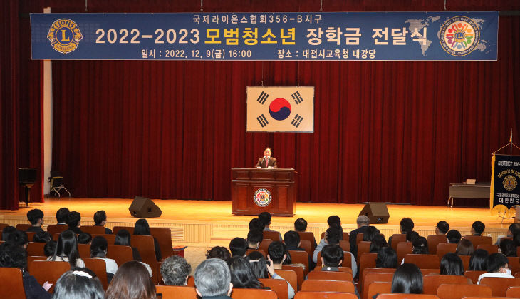 2022모범청소년 장학금 전달식_1(1)