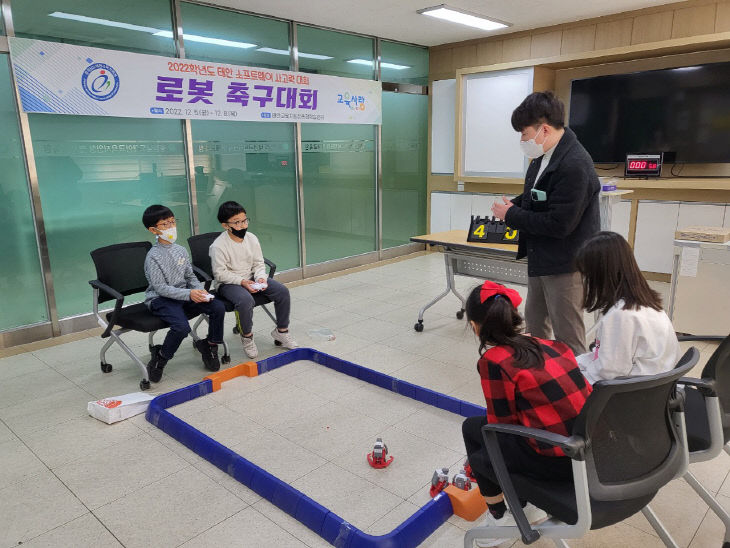 [태안교육지원청] 로봇축구대회 개최