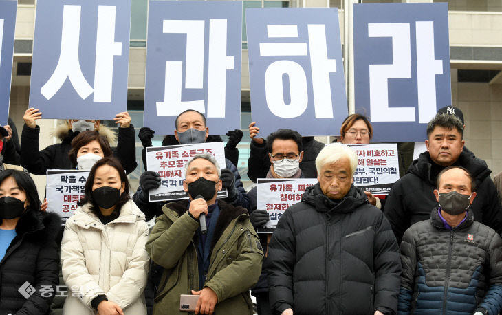 20221212-이태원 참사 책임자 처벌 기자회견4