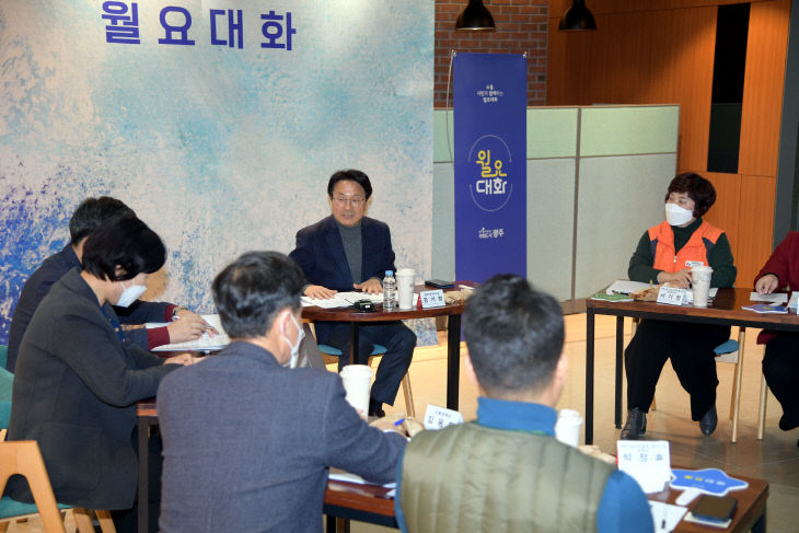 221212 월요대화(노동분야) 006