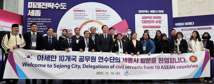 10개국_공무원_초청행사_단체사진(대외협력담당관)