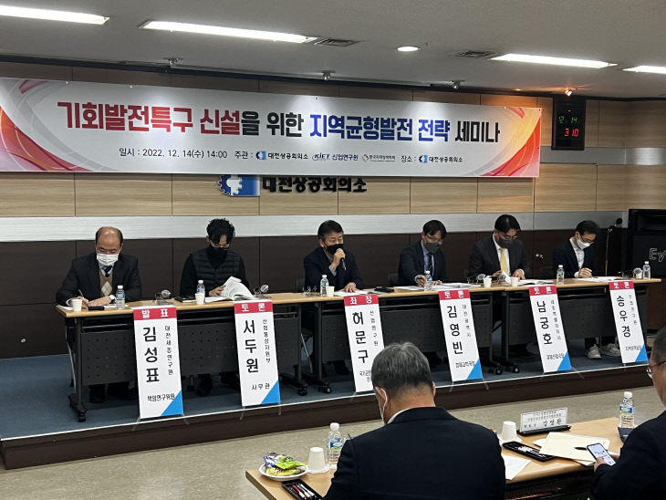 토론11