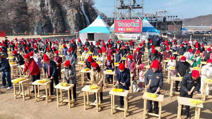 2 2022 청송사과축제 (2)