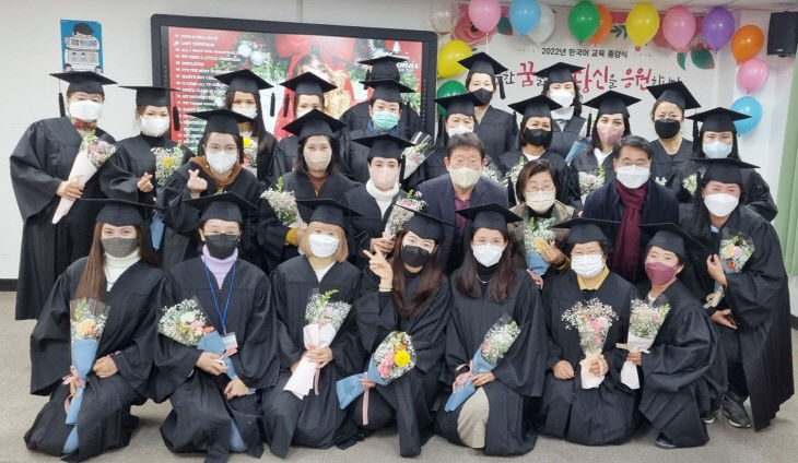 3. 결혼이민자 한국어 교육 성료