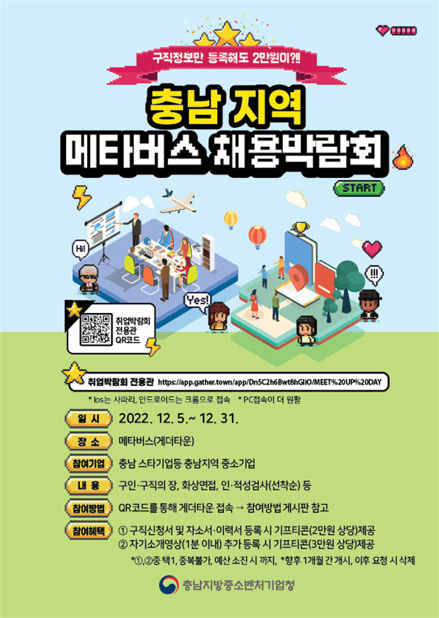 KakaoTalk_20221214_102907725