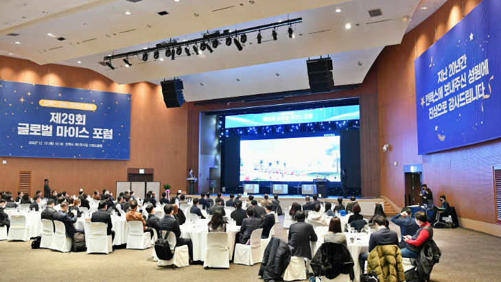 [KINTEX 이미지] 킨텍스 창립 20주년 기념식 (2)