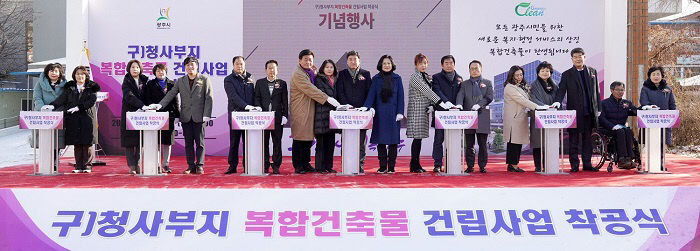 광주시, 구)청사부지 복합건축물 건립사업 착공식 개최