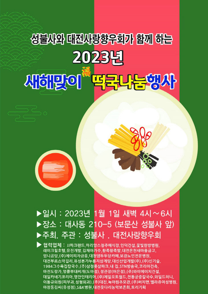 temp_1670762242666.-1087273868