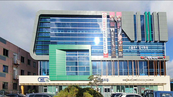 2. 태안건축문화상 결과 4(태안군산림조합 사옥)