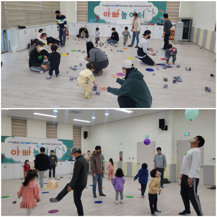 221217 태안군아이키움터 보도자료 사진