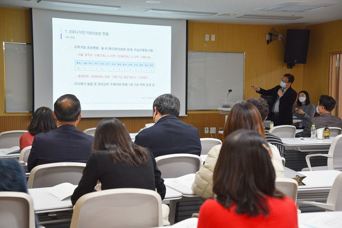 (보도자료) 성남시의료원, 공공의료 정책 세미나 개최