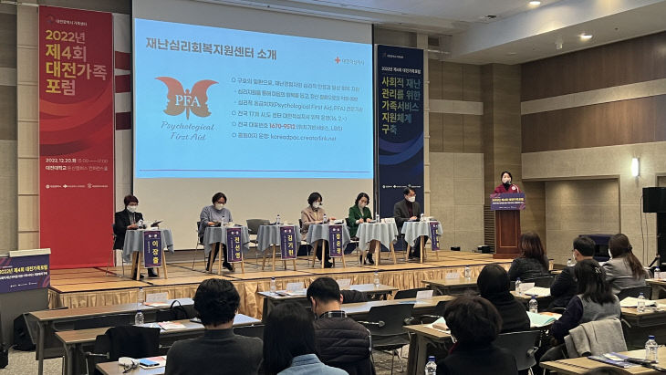 포럼