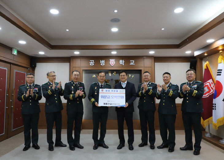 육군공병학교 위문 사진