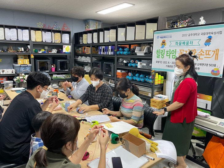 (사진) 공주대학교 평생교육원