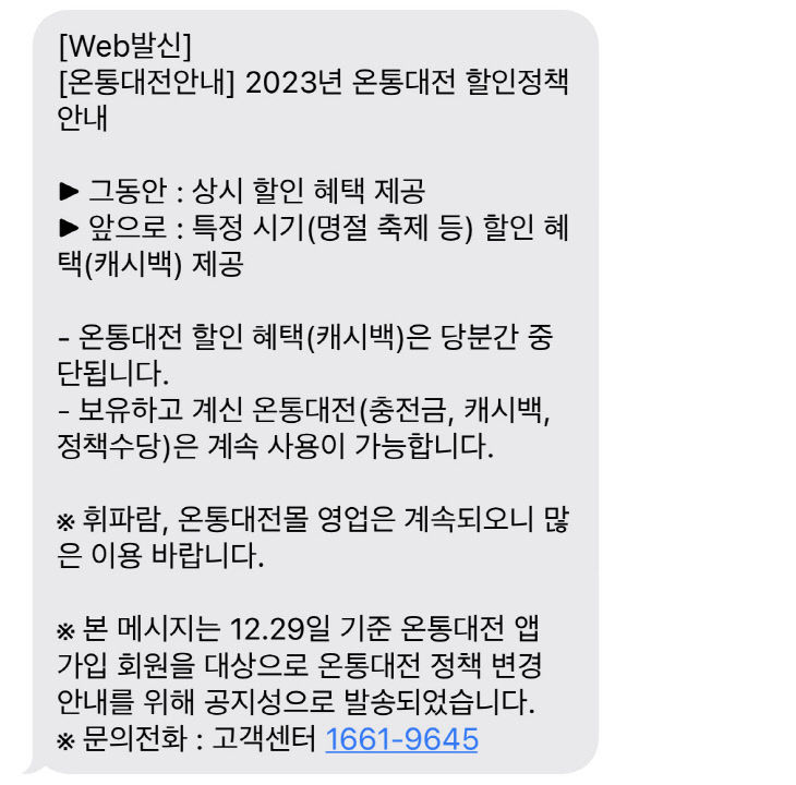 KakaoTalk_20221229_212331579