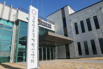 6-1. 강원창조경제혁신센터 전경