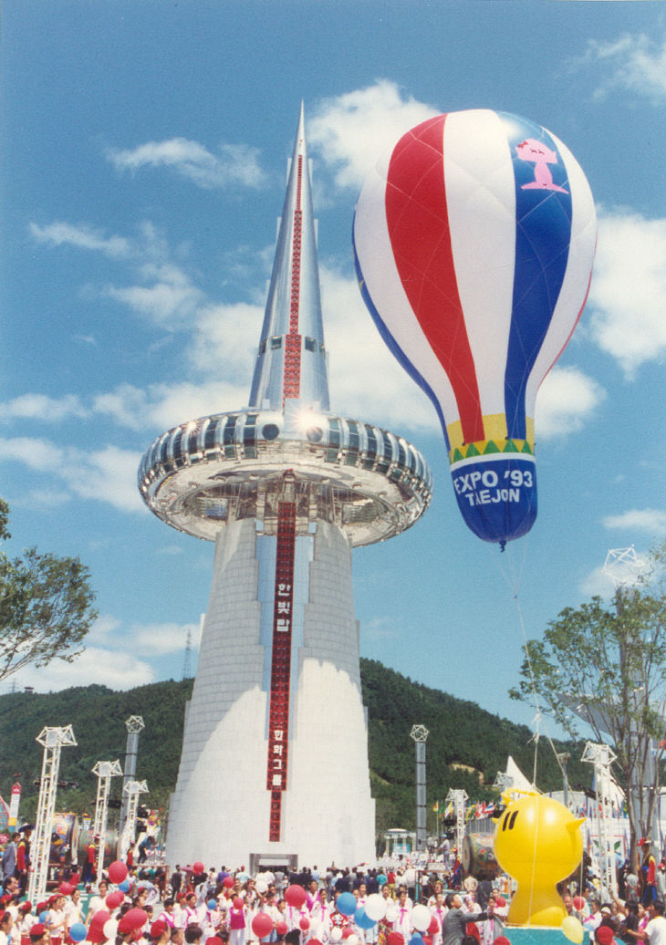 080501-1993년 대전엑스포4_0