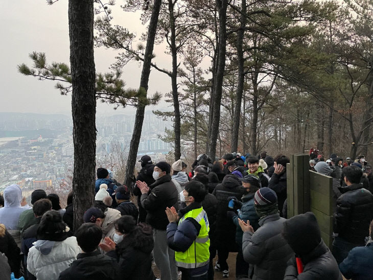 (1.1.) 4. 유성구, 계묘년 산장산 해맞이 행사 사진