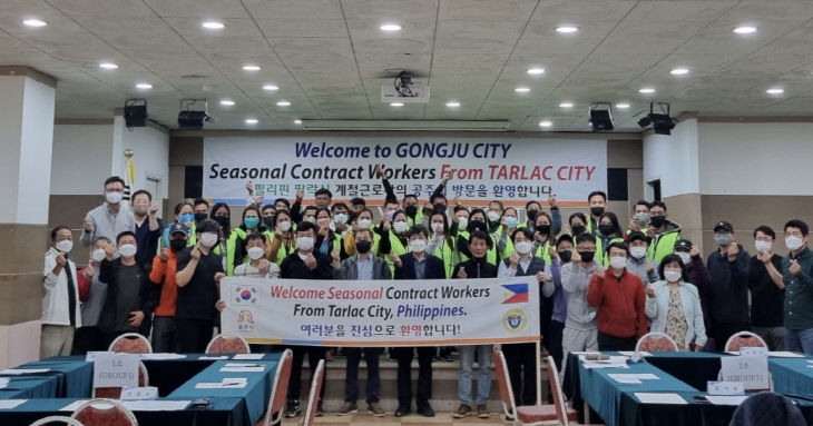 소통농정 - 외국인 계절근로자