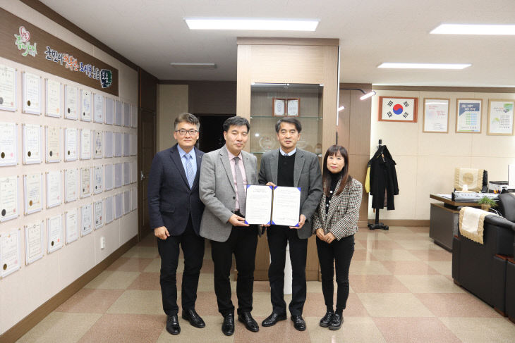 보은군일자리종합지원센터