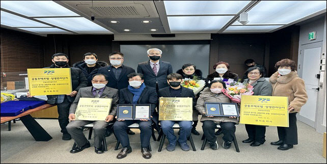 남양주시, ‘2022년 경기도 공동주택 모범·상생관리단지’