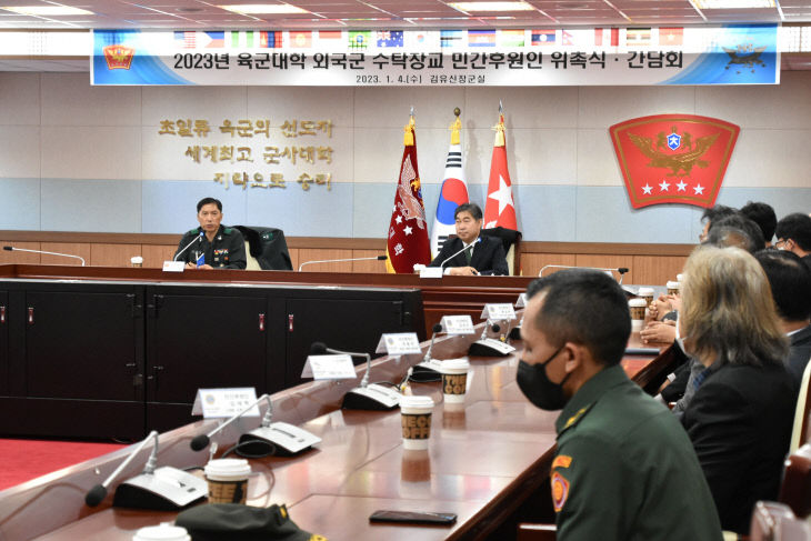 [육군대학]외국군 수탁장교 민간후원인 위촉식(1)