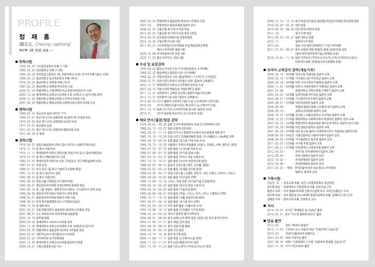 10 [변환됨]-01