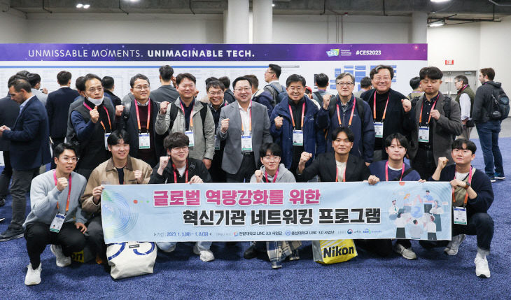 이장우 대전시장 CES 2023 참관... 미래 시정 구상06