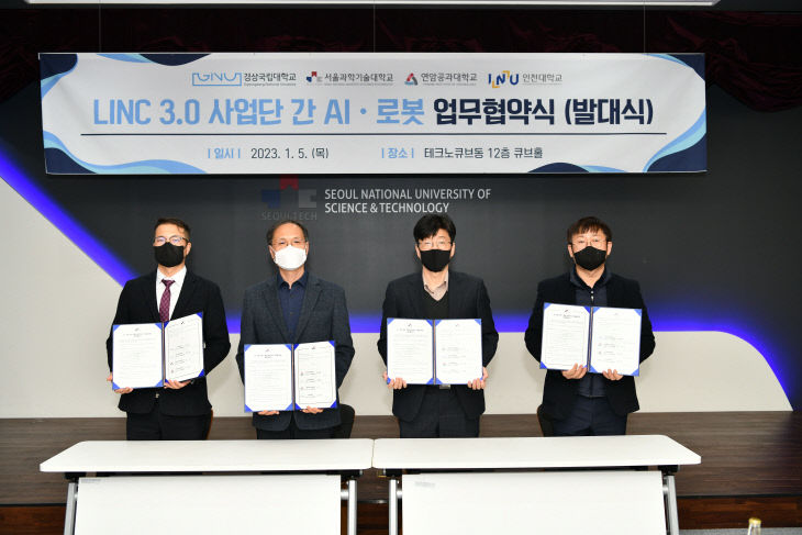 linc3.0 moudlscjs인천대